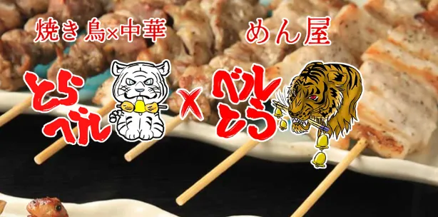 居酒屋で味わう山梨県甲斐市ならではのカクテルと郷土料理の魅力体験