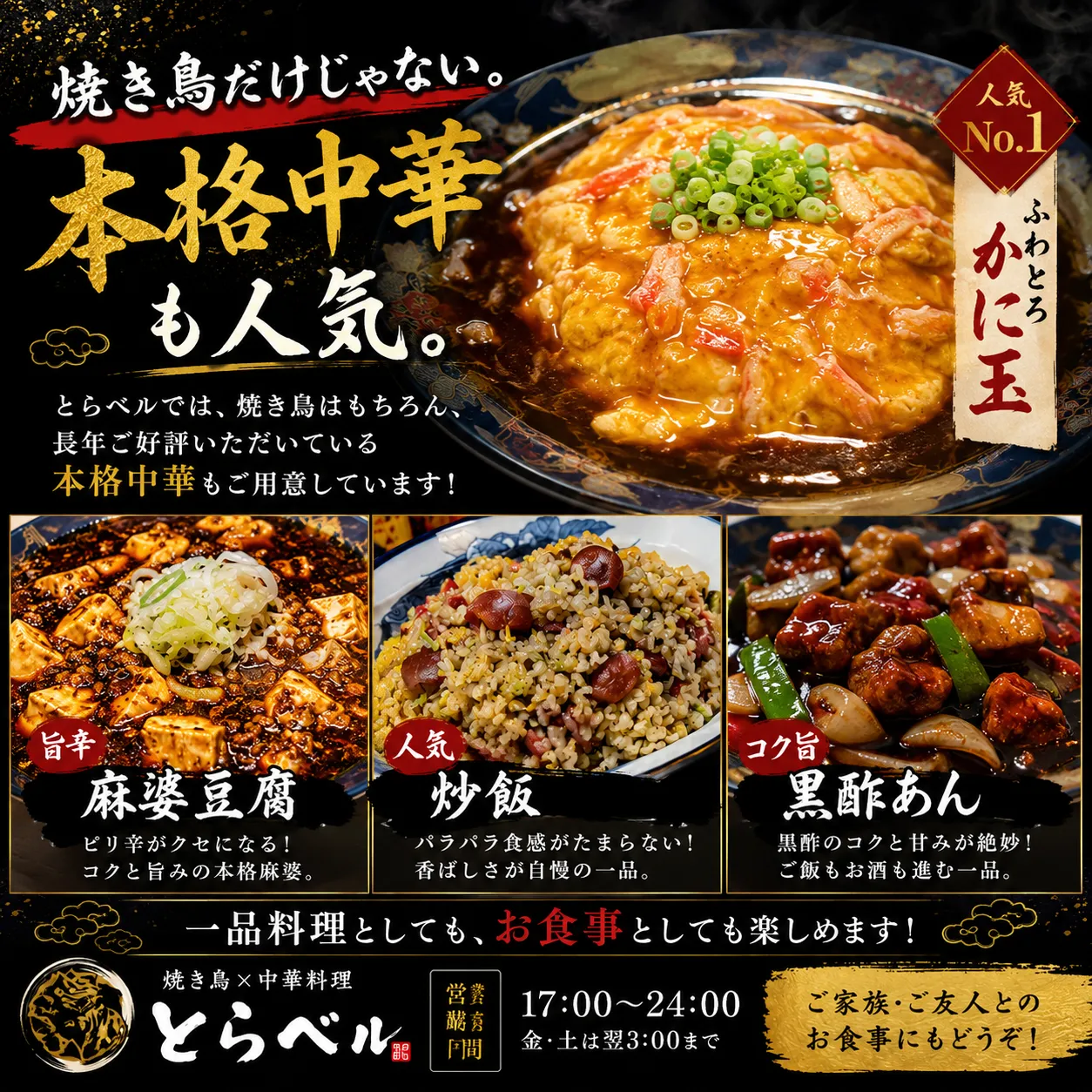ラーメンを近くで味わいたい方へ山梨県甲府市のアクセス重視ガイド