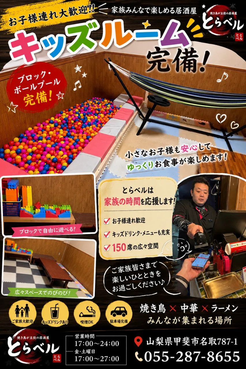 カラオケ料金を山梨県甲府市で徹底比較し賢く節約する利用ガイド